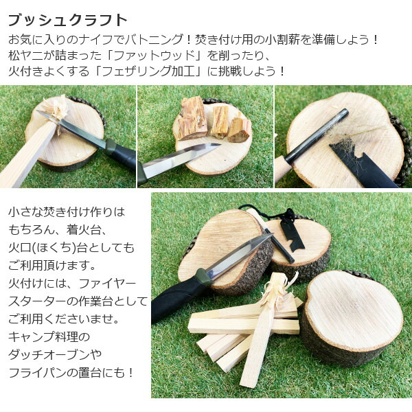 楽天市場】森のミニ薪割り台 樫の木 ハンドル付き 小さい 薪割台 着火