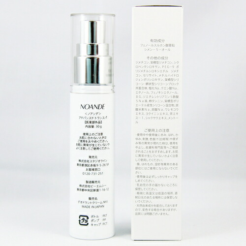 楽天市場】【2/25日(水)限定！楽天カードでポイント最大10倍！】NOANDE