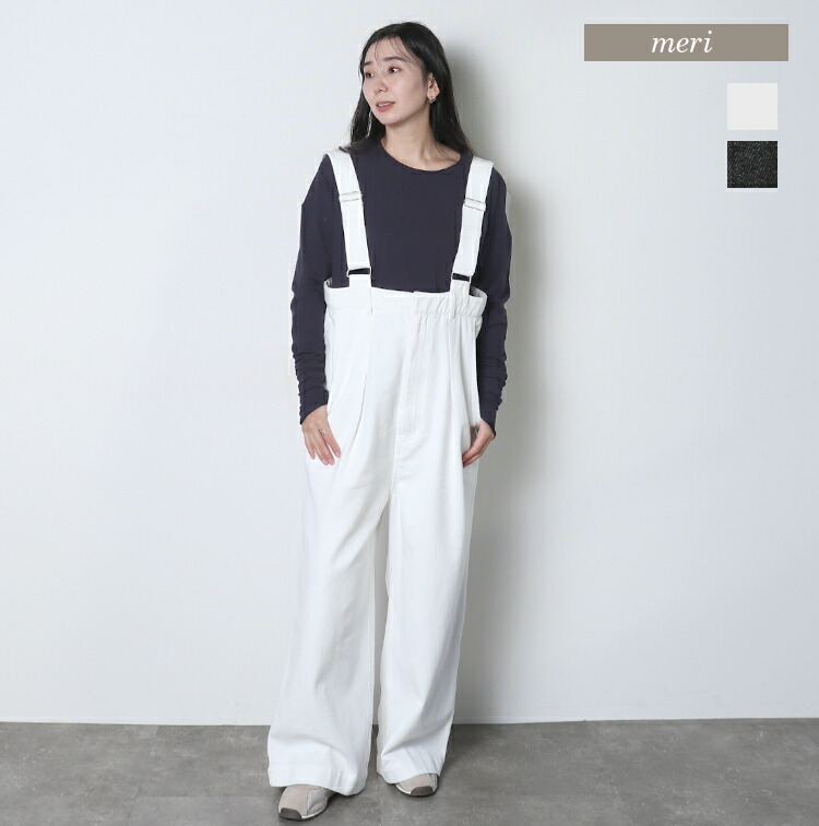 楽天市場】デニムサロペット : MERI