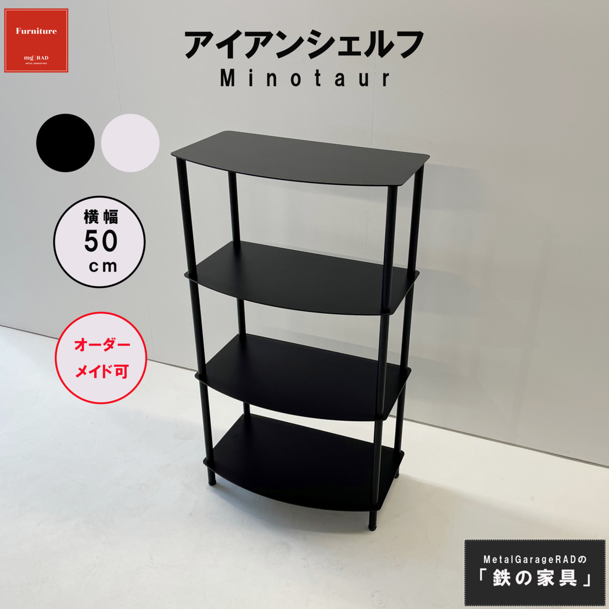 早い者勝ち】コンパクト アイアンシェルフ【月末まで】 楽天市場