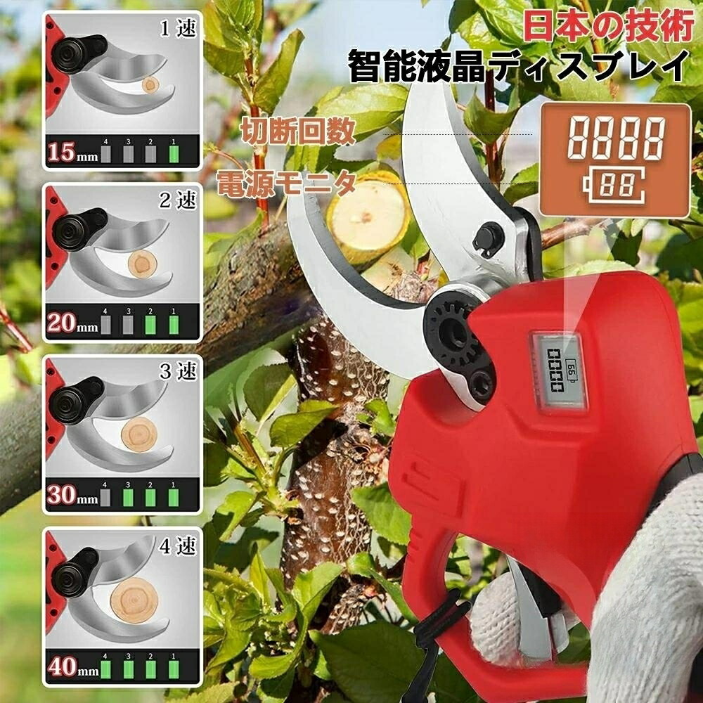 楽天市場】2025新登場 延長ロッド付き 充電式剪定バサミ 電動 剪定ばさ
