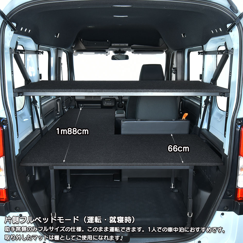 楽天市場】N-VAN マルチスペースEX ベッドキット パンチカーペット