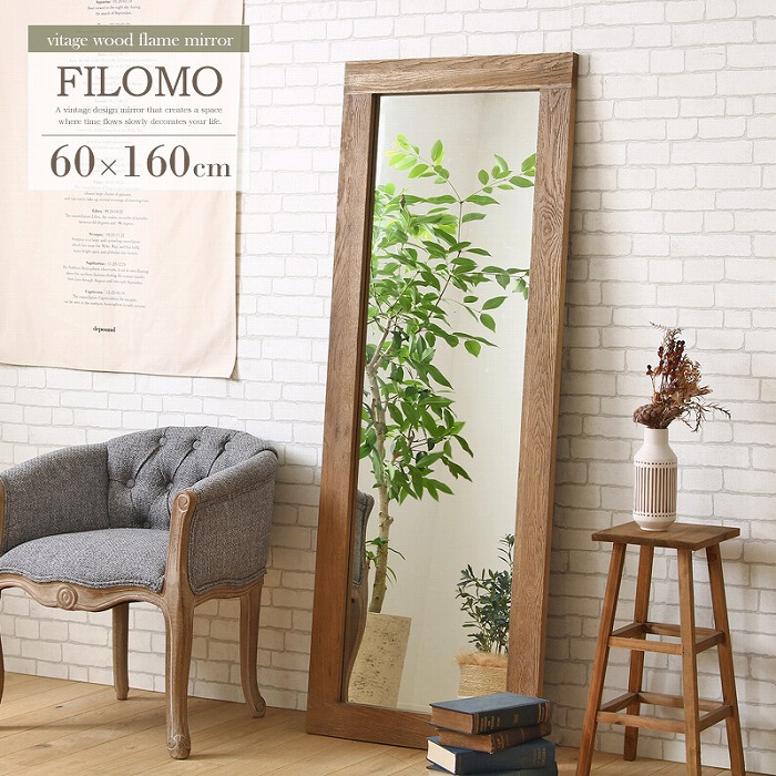 楽天市場】大型ミラー スタンドミラー パイン古材 ヴィンテージミラー