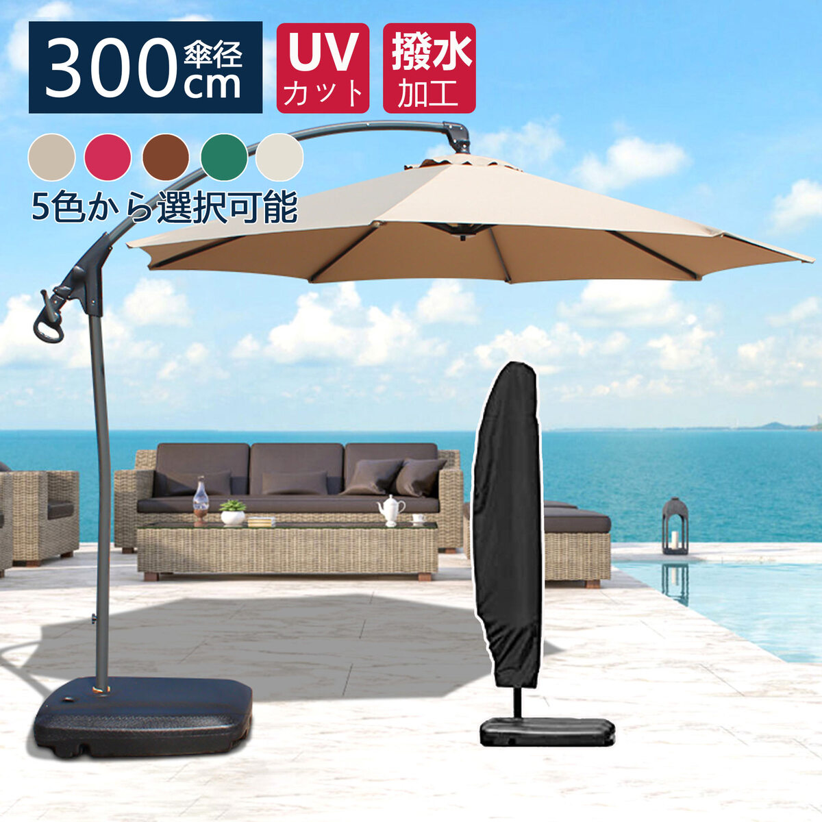 楽天市場】ガーデン パラソル 大型 ハンギングパラソル 風に強い (約