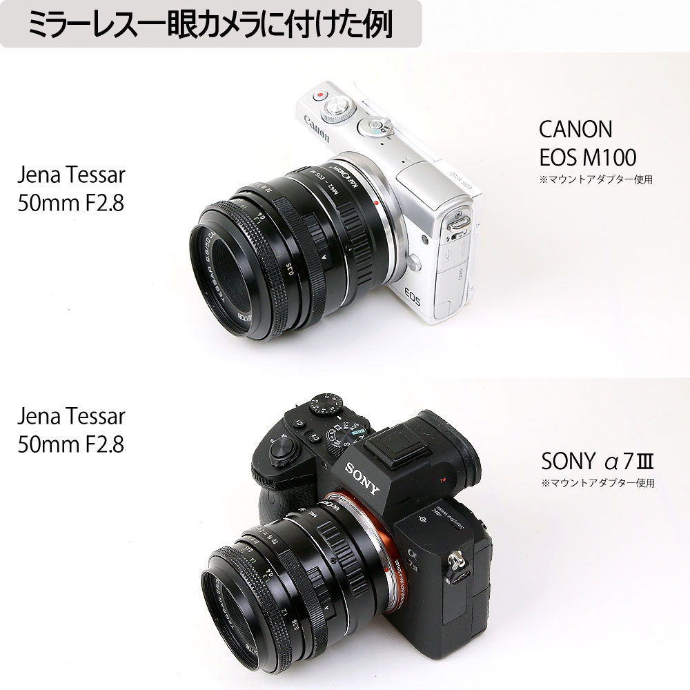 楽天市場】【保証付 】【中古】 オールドレンズ Jena DDR Tessar 50mm