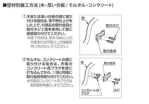 楽天市場】トヨトミ 壁掛け電気パネルヒーター EL-500P(W) (ホワイト
