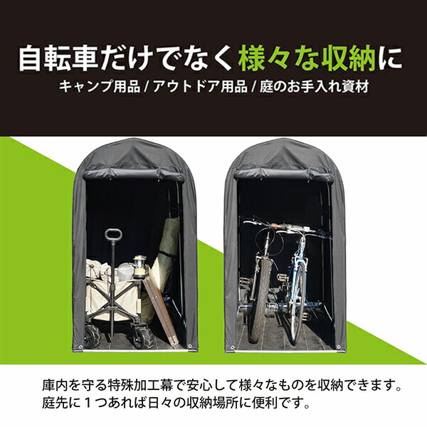 楽天市場】ナンエイ サイクルハウス QUICK 2台用 (一体幕/両サイド