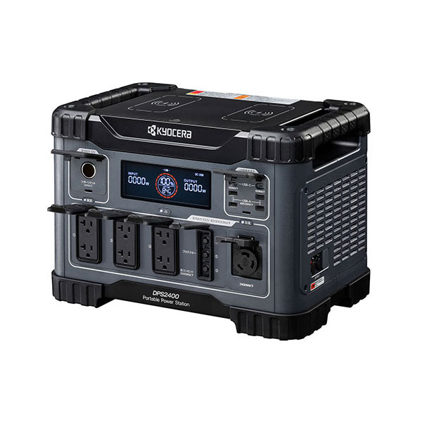 楽天市場】京セラ ポータブル電源 DPS2400 669506A [KYOCERA リョービ