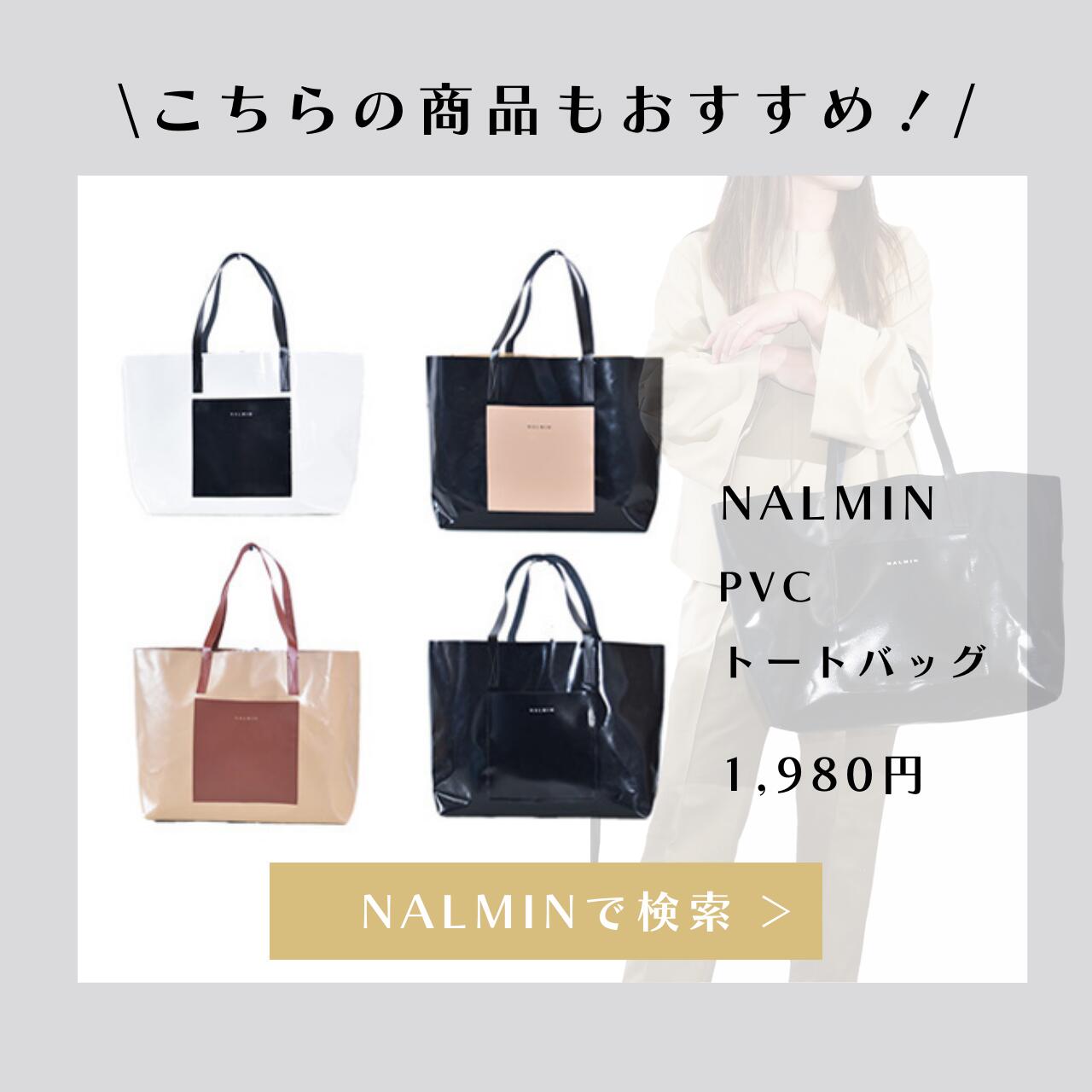 楽天市場】マルニ バッグ トートバッグ PVC 大きめ レディース