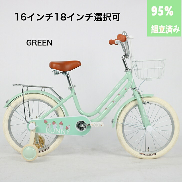 楽天市場】子供用自転車 こども自転車 4歳 5歳 6歳 7歳 8歳 9歳 10歳