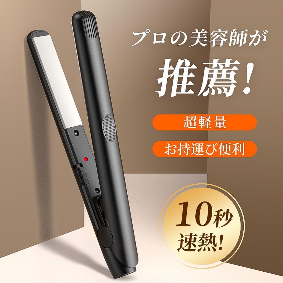 楽天市場】プロ仕様 6ヶ月保証 男女兼用 女性 家庭 旅行 軽量 前髪