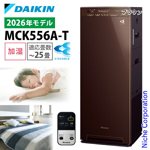 楽天市場】ダイキン 空気清浄機（カラーブラウン）（家電）の通販