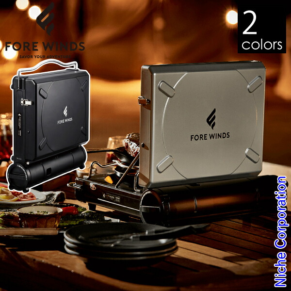 楽天市場】FORE WINDS（フォアウィンズ） ラックスキャンプストーブ FW