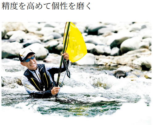 楽天市場】【鮎】【シマノ】スペシャル トリプルフォース 急瀬G 90H