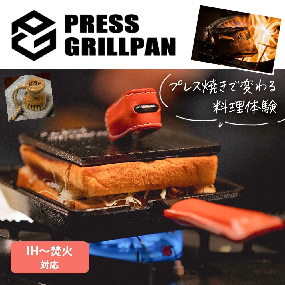 楽天市場】アサヒ プレスグリルパン 旨味を閉じ込める本格派グリルパン