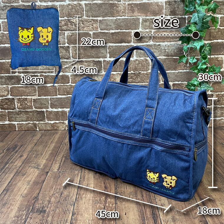 楽天市場】オサムグッズ ボストンバッグ Mサイズ 23L キャリーオン