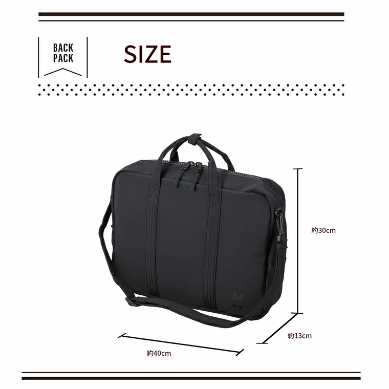 楽天市場】最大20％オフクーポン☆ビジネスバッグ ハピタスプラス