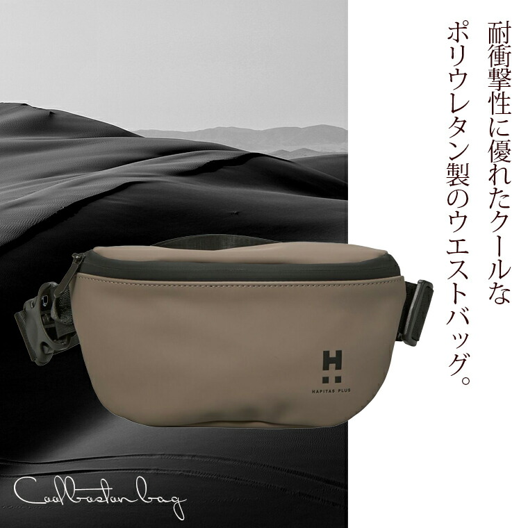 楽天市場】PUウエストバッグ ウエストポーチ ボディバッグ