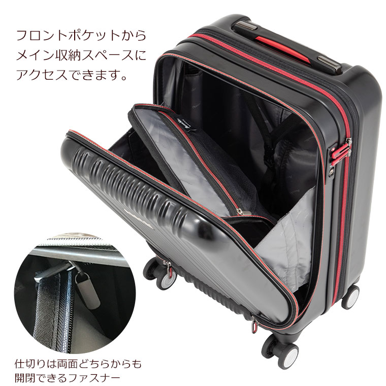 楽天市場】スーツケース Sサイズ 40L フロントオープン ストッパー
