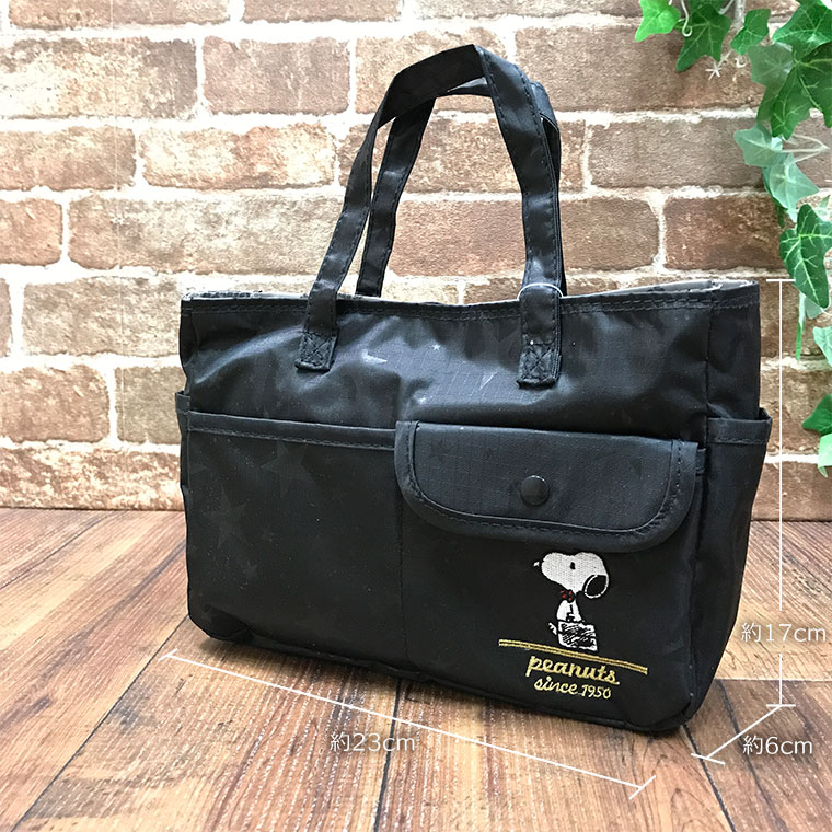 楽天市場】バッグインバッグ 小さめ スヌーピー ミニバッグ ポーチ