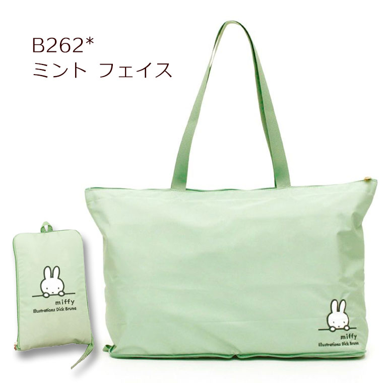 楽天市場】ミッフィー トートバッグ 旅行バッグ 保育園 通園バッグ