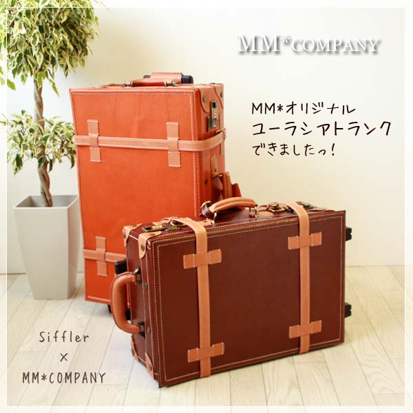 楽天市場】シフレ スーツケースユーラシアトランクキャリーC8014-58