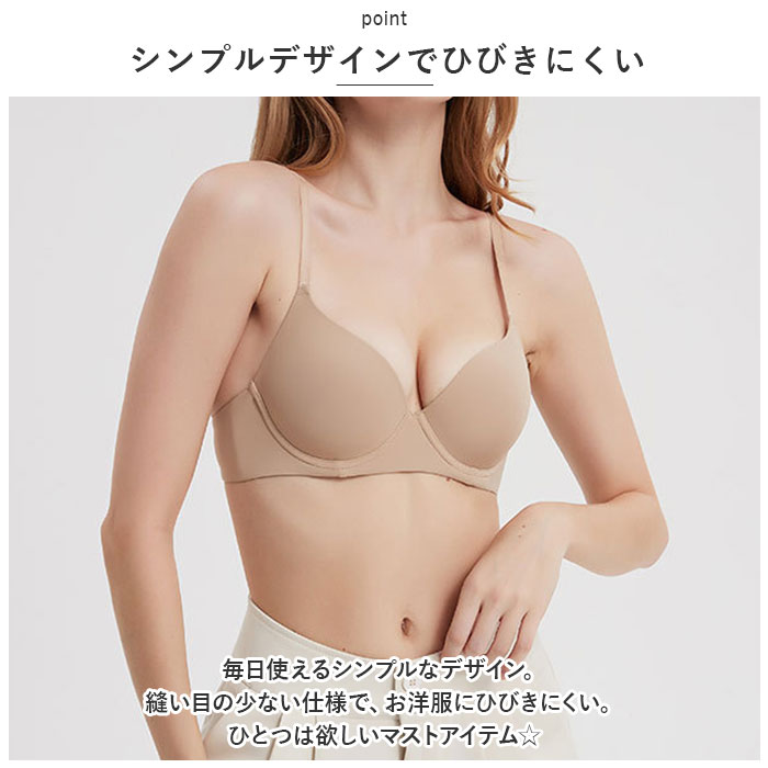 楽天市場】ブラジャー シームレス 楽天 ノンワイヤーブラ ブラ