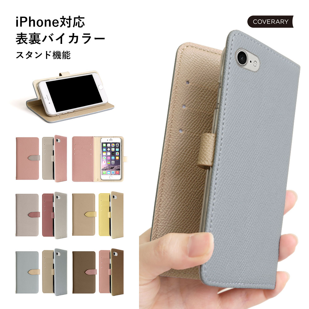 楽天市場】iPhone 13 pro ケース 手帳型 iPhone13 pro 手帳型ケース