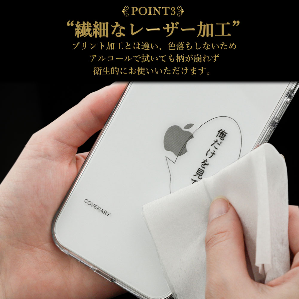 楽天市場】iPhone 8 ケース iPhone8 ケース iPhone 8 ケース iPhone 8