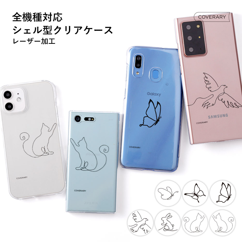 楽天市場】OPPO Reno5 A ケース クリア OPPO Reno5 A カバー OPPO