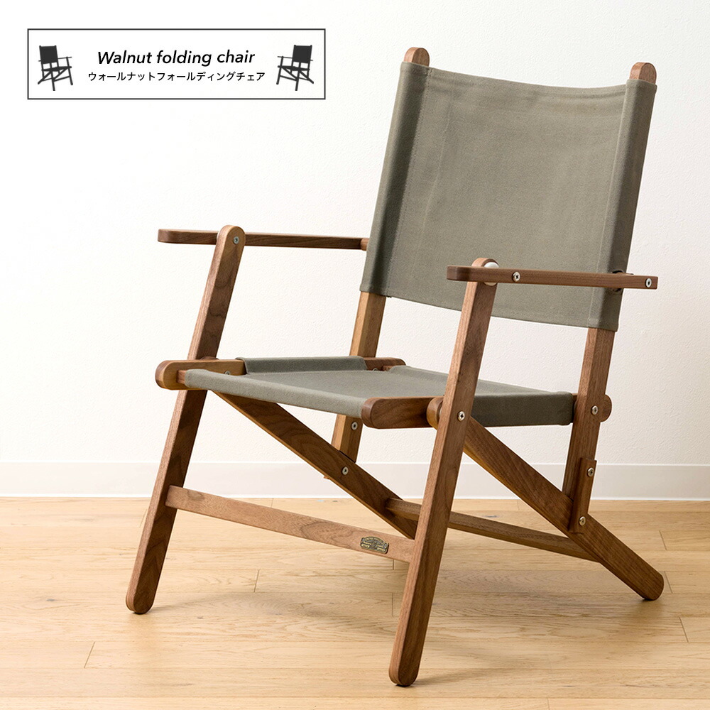 楽天市場】カーミットチェア ウォールナットの通販