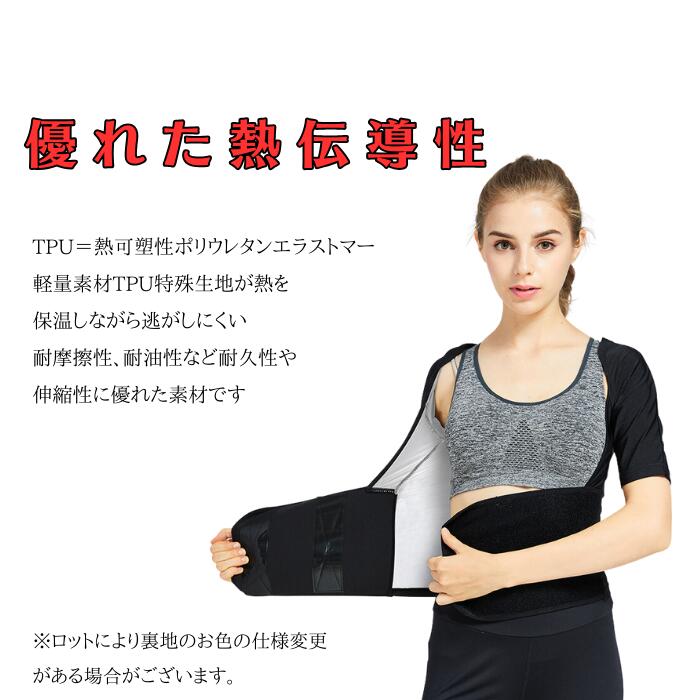 楽天市場】サウナスーツ レディース ダイエット インナー エクササイズ