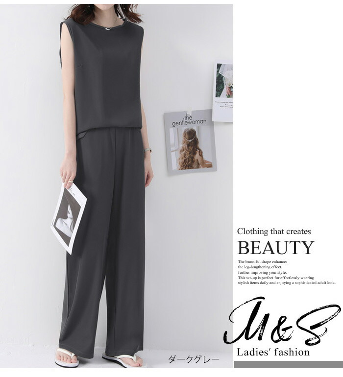 楽天市場】セットアップ ノースリーブ パンツ 2点セット レディース