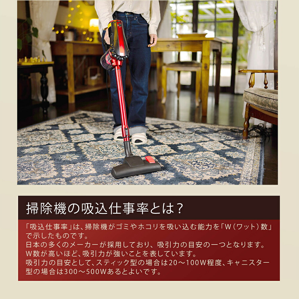 楽天市場】掃除機 17000pa 450W 超強吸引力掃除機 コード式 サイクロン