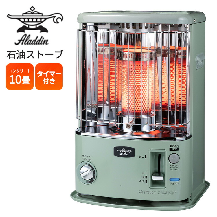 楽天市場】【正規販売店】アラジン Aladdin マイコン石油ストーブ CAP