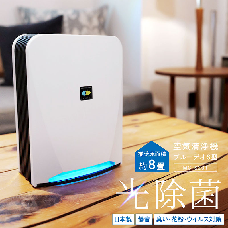 楽天市場】【中古】マスクフジコー 空気消臭除菌装置 BlueDeo 富士の美