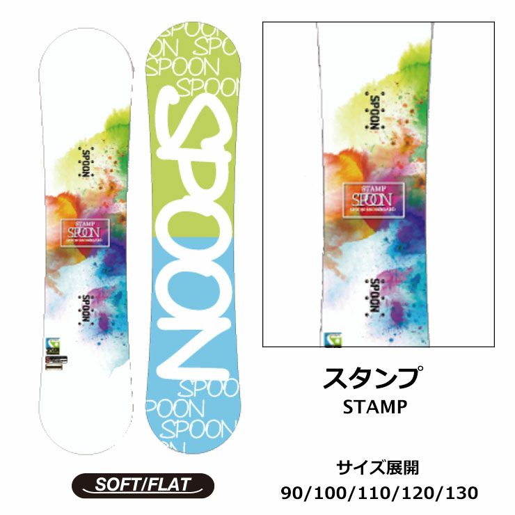 楽天市場】SPOON スプーン キッズ スノーボード 板フラット形状 軽量
