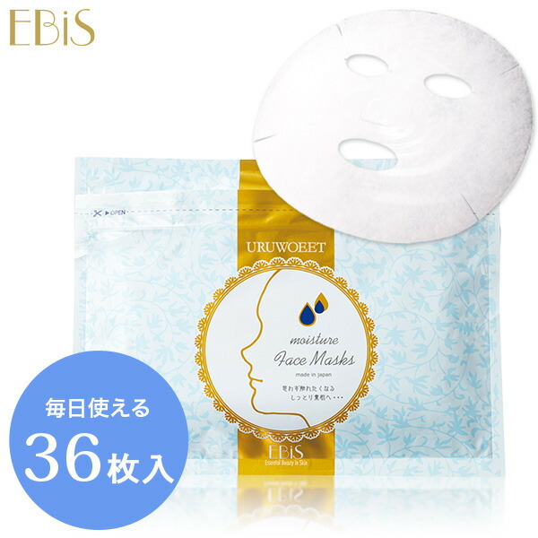 楽天市場】ヴィオーデ専用ジェルパッド(2枚) メB : 美顔器・原液なら