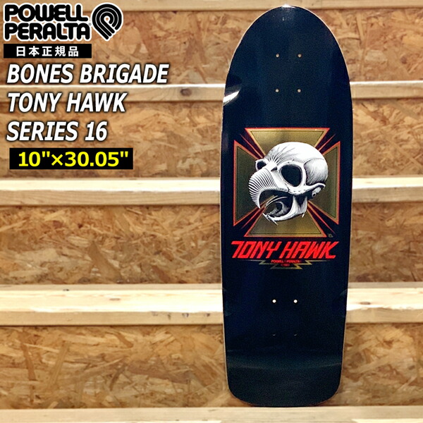 楽天市場】トニー ホーク Tony Hawk（スケートボード｜スケートボード