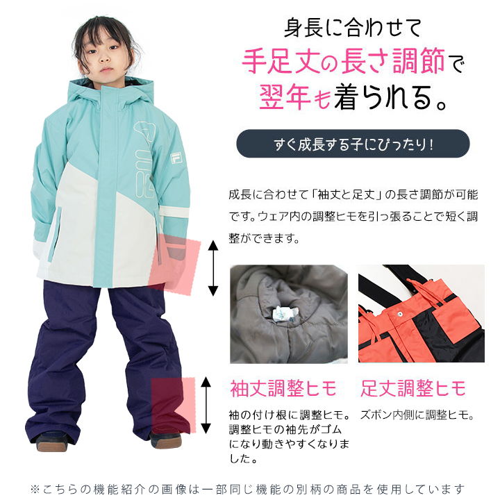 楽天市場】【今だけ】フィラ スキーウェア キッズ ジュニア 女の子