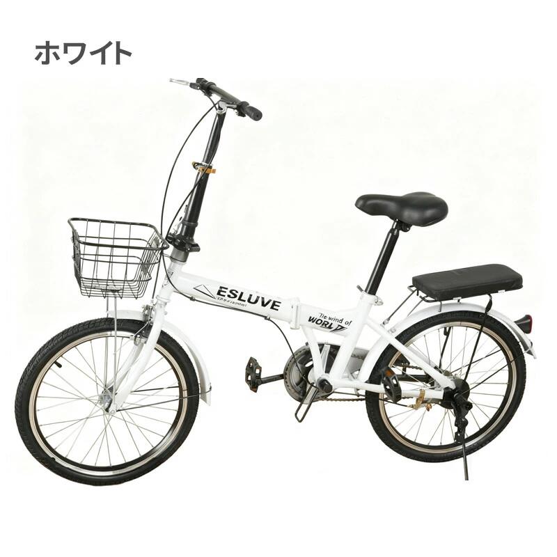楽天市場】ESLUVE 折りたたみ自転車 20インチ 軽量 折り畳み自転車