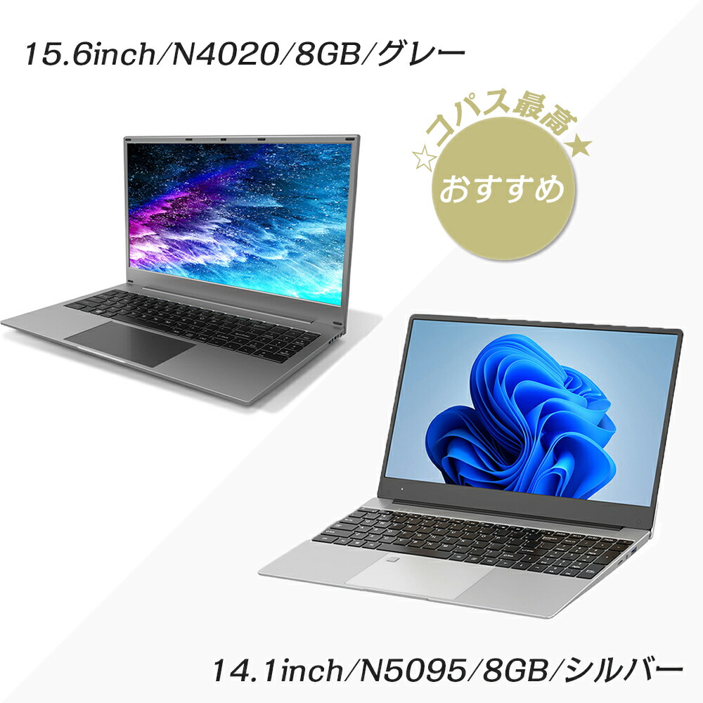 楽天市場】ノートパソコン 新品 windows11 office搭載 ノート 第11世代