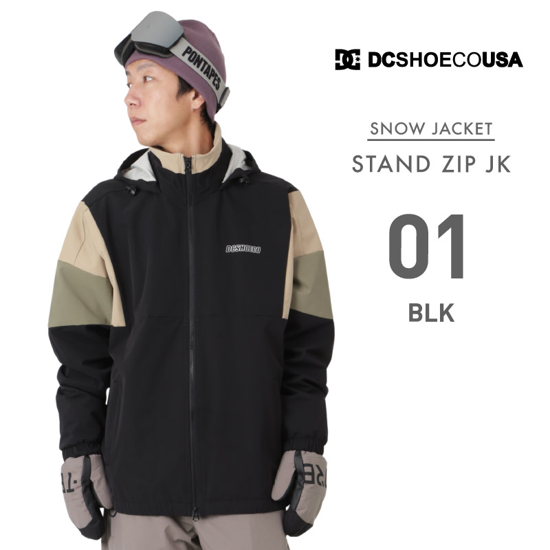 楽天市場】《 上下セット で1万円 》 スノーボードウェア ディーシー