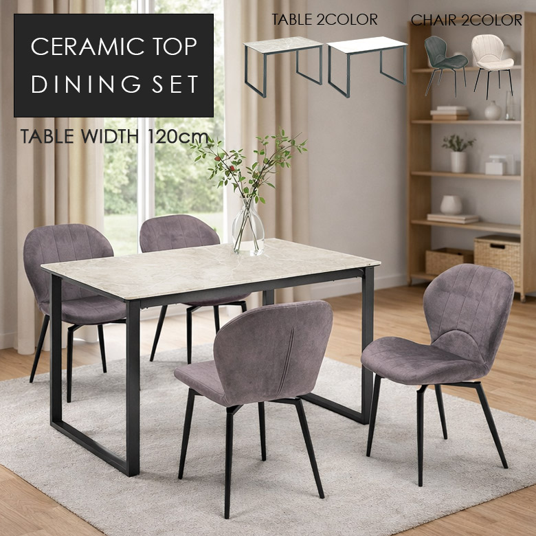 楽天市場】＼全商品に使える11%offクーポンあり／ ダイニングテーブル