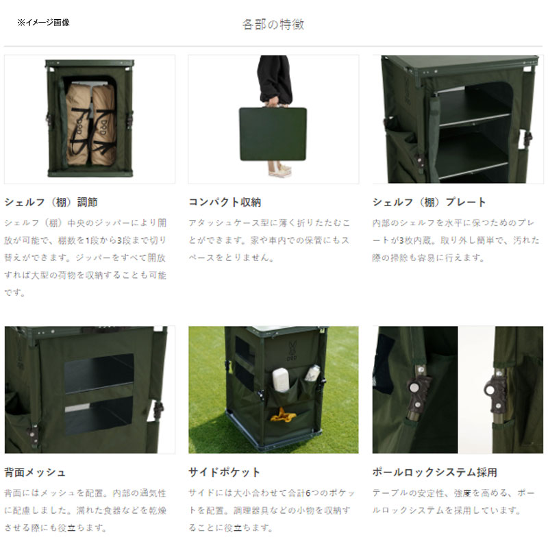 楽天市場】 DOD(ディーオーディー) マルチキッチンテーブル カーキ TB1