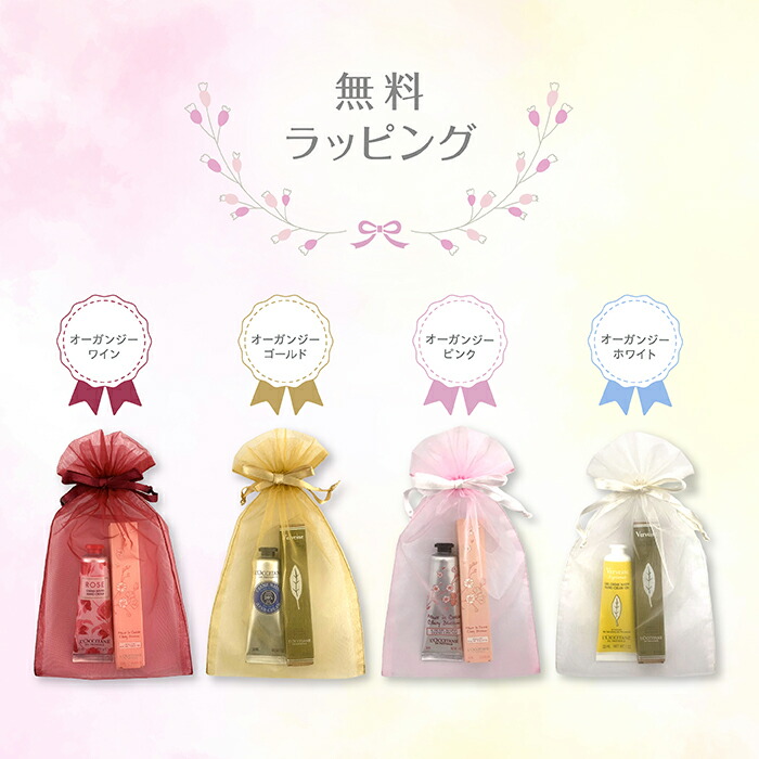 楽天市場】ロクシタン ギフトセット ハンドクリーム 30ml