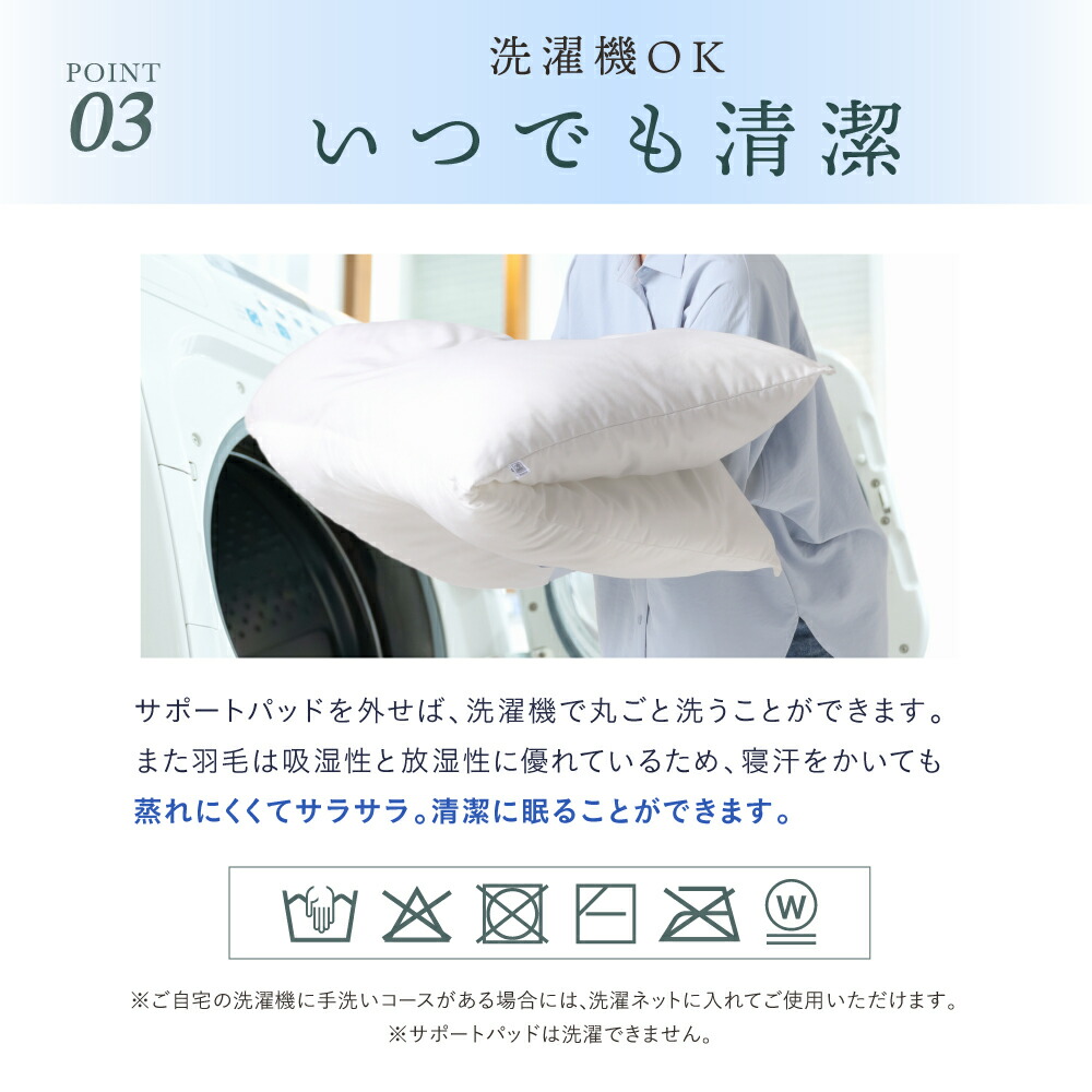 楽天市場】ふとんでまくら premium 満 みちる 羽毛枕 ダウンピロー