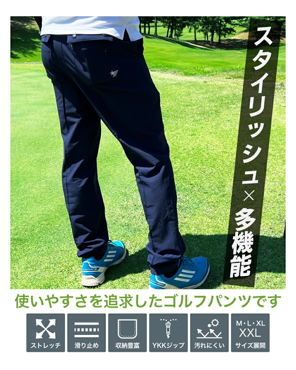 楽天市場】【期間限定価格 ￥2990】ゴルフウエア ゴルフパンツ ゴルフ