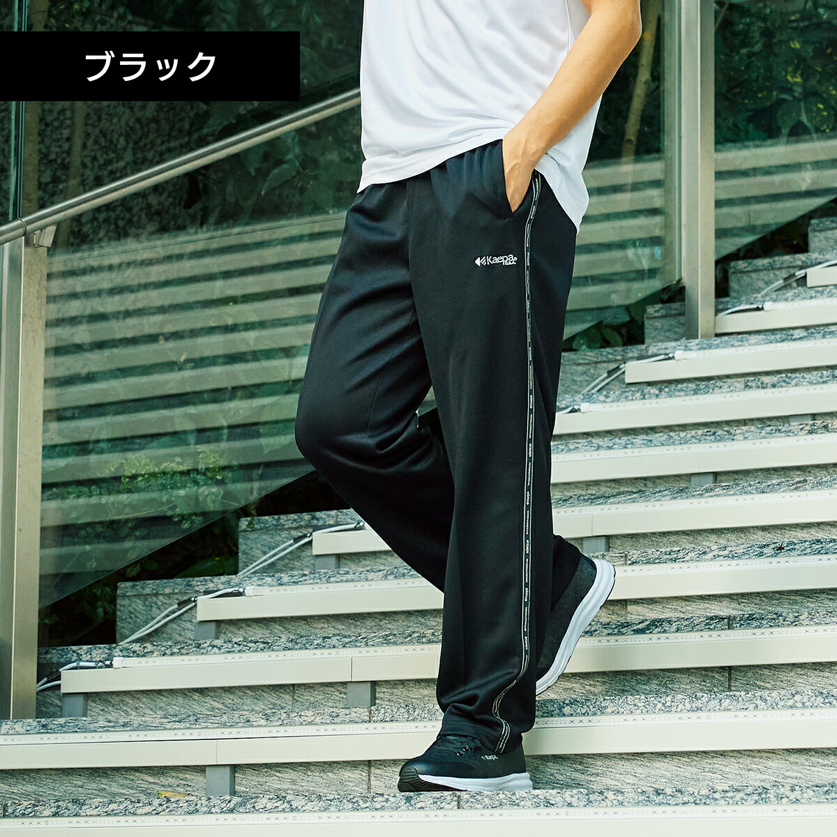 楽天市場】【送料無料】Kaepa ジャージ メンズ パンツ ケイパ 選べる