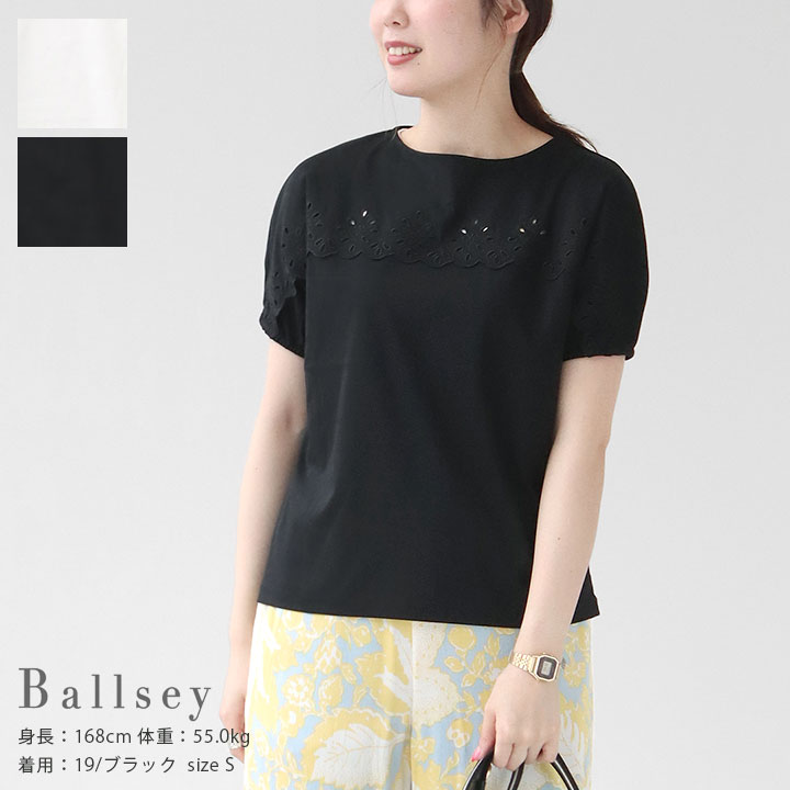 楽天市場】【36％OFF！FINALセール対象商品】Ballsey(ボールジィ